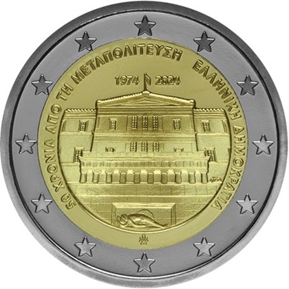 2 € commémorative 2024 Grèce pour le 50e anniversaire des années de restauration et de la démocratie en Grèce