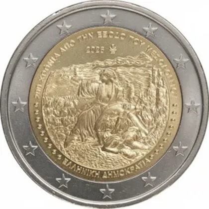 2 euro commémorative 2026 Grèce pour le 200e anniversaire de l'Exode de Messolonghi